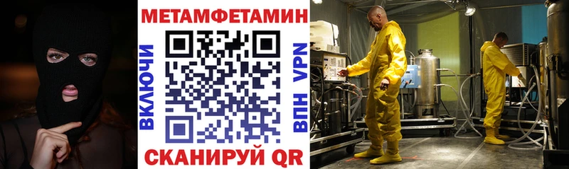 Amphetamine 98%  мега рабочий сайт  Карабулак 