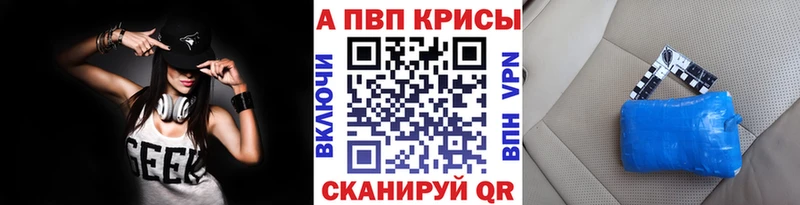 МЕГА зеркало  Карабулак  Alfa_PVP VHQ 