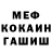 МЕФ мука Dean Sucich