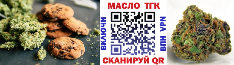 купить закладку  Карабулак  Еда ТГК конопля 