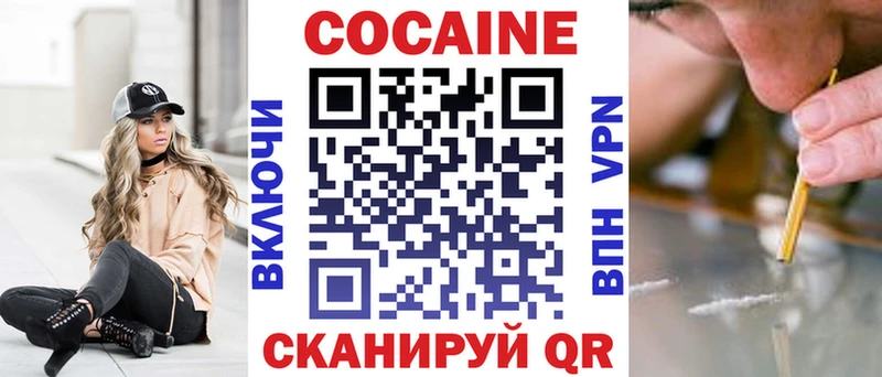 Cocaine FishScale  Карабулак 