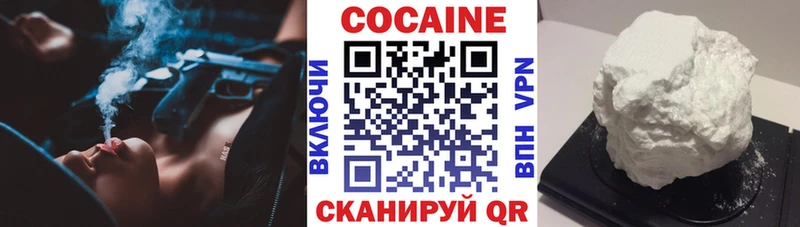 Кокаин 99% Карабулак