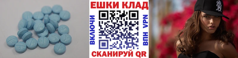 ЭКСТАЗИ DUBAI  Карабулак 