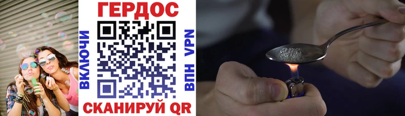 продажа наркотиков  Карабулак  Героин VHQ 
