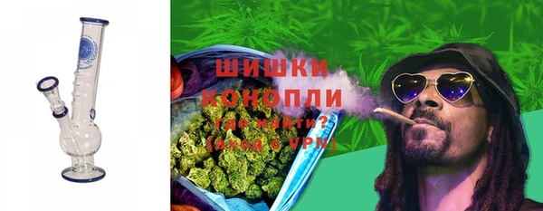 метамфетамин Арсеньев