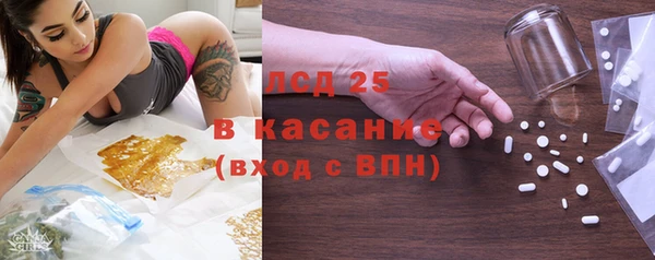 соль курить ск Армянск