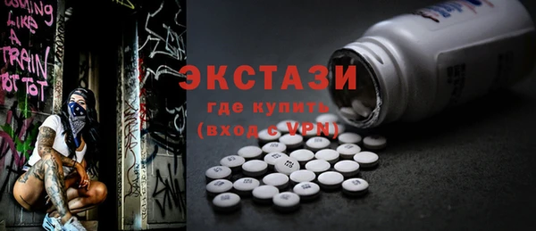 соль курить ск Армянск