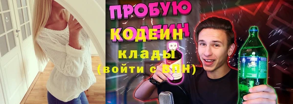 ПСИЛОЦИБИНОВЫЕ ГРИБЫ Балабаново