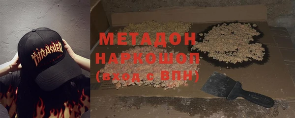 соль курить ск Армянск