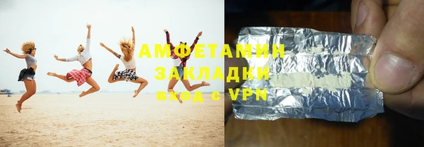метамфетамин Арсеньев