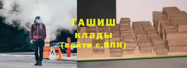 соль курить ск Армянск
