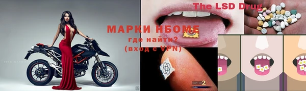 соль курить ск Армянск