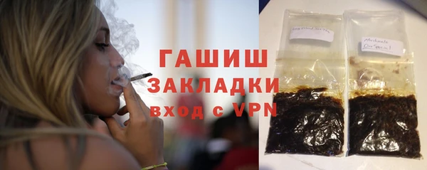метамфетамин Арсеньев