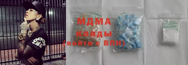 метамфетамин Арсеньев