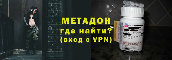 метамфетамин Арсеньев