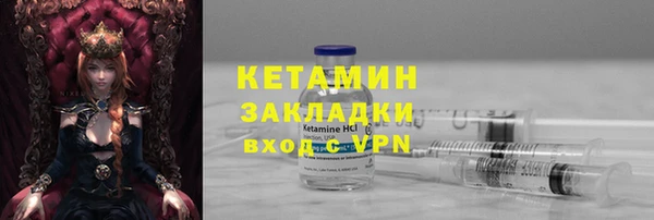 соль курить ск Армянск