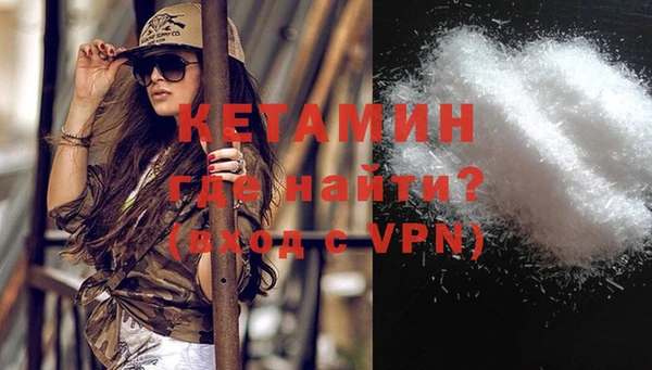 соль курить ск Армянск