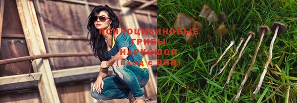 метамфетамин Арсеньев