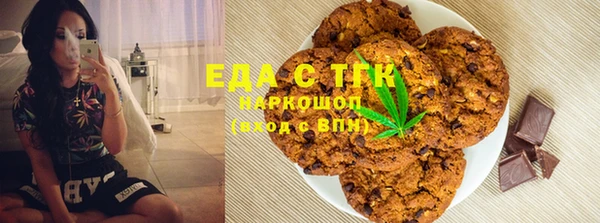 метамфетамин Арсеньев