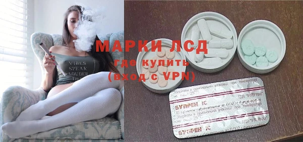 соль курить ск Армянск