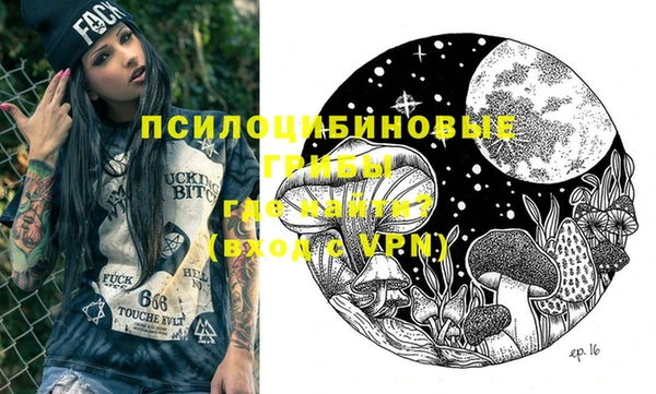 метамфетамин Арсеньев