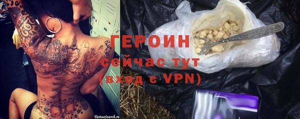 ПСИЛОЦИБИНОВЫЕ ГРИБЫ Балабаново