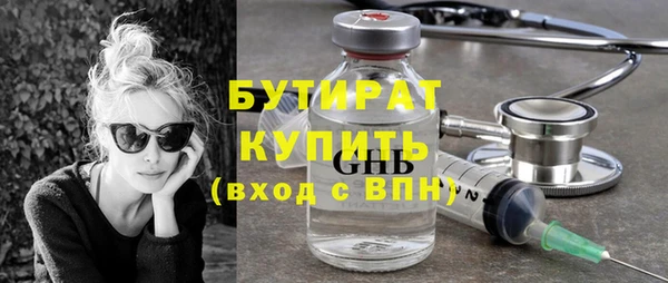 соль курить ск Армянск