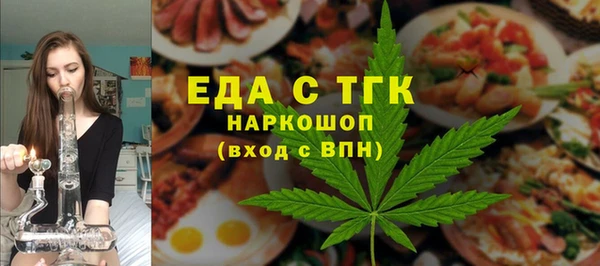 стафф Балахна
