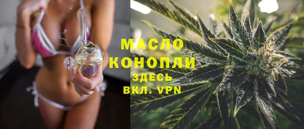 метамфетамин Арсеньев