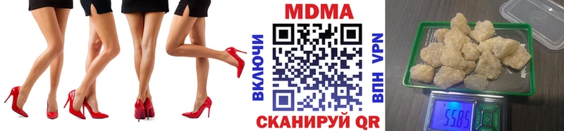 MDMA кристаллы  Карабулак 