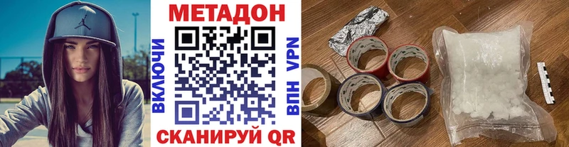 закладки Карабулак мега как зайти Метадон мёд