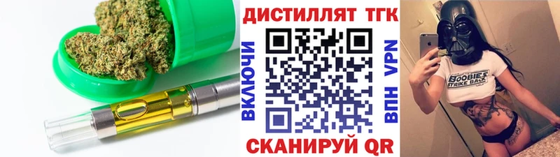 где продают   Карабулак  Дистиллят ТГК вейп 